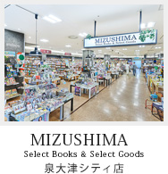 Select Books & Select Goods MIZUSHIMA 泉大津シティ店
