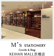 M's STATIONERY KEIHAN MALL京橋